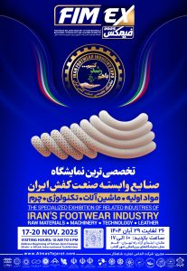 حضور برند اسکار (Oscar Shoes) به همراه شرکت ICASON چین در نمایشگاه تخصصی FIMEX 1404 در شهر آفتاب تهران
