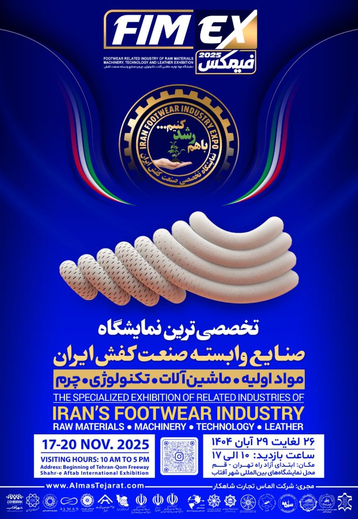 حضور برند اسکار (Oscar Shoes) به همراه شرکت ICASON چین در نمایشگاه تخصصی FIMEX 1404 در شهر آفتاب تهران